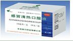 感冒清熱口服液