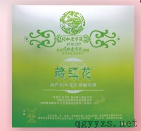 ����Դ�ؼt�������a(b��)ˮɏ�������NĤ