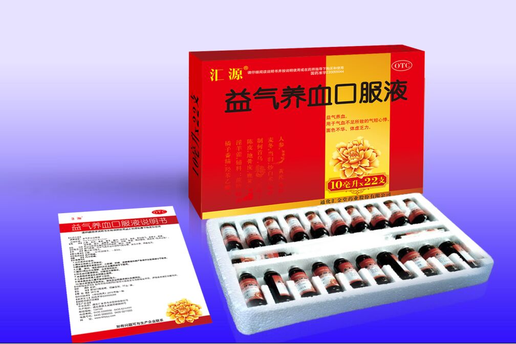 ����B(y��ng)Ѫ�ڷ�Һ