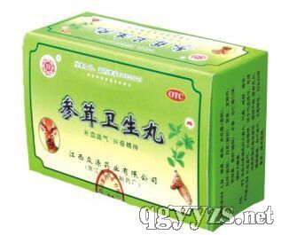 參茸衛(wèi)生丸