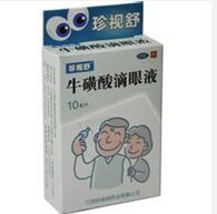 牛磺酸滴眼液