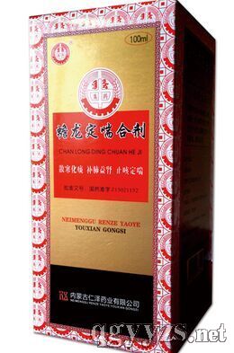 蟾龍定喘合劑