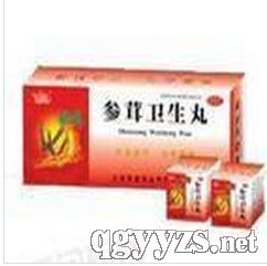 參茸衛(wèi)生丸