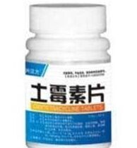 土霉素片