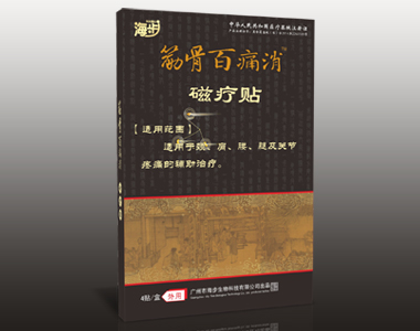 ��ǰ�ʹ���ů��N�a(ch��n)Ʒ�DƬ