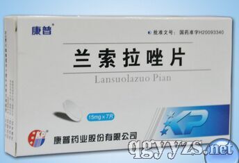 蘭索拉唑片