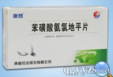 苯磺酸氨氯地平片