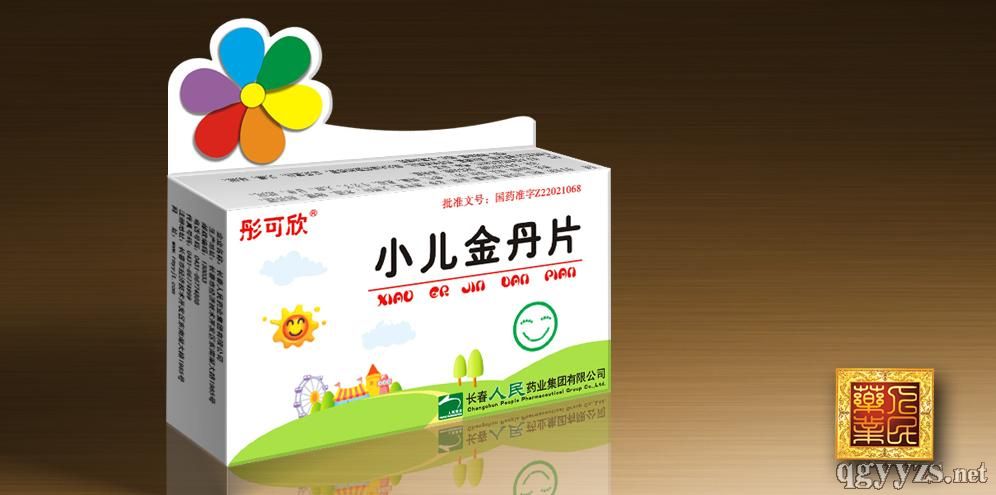 彤可欣小兒金丹片