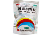 板藍(lán)根顆粒