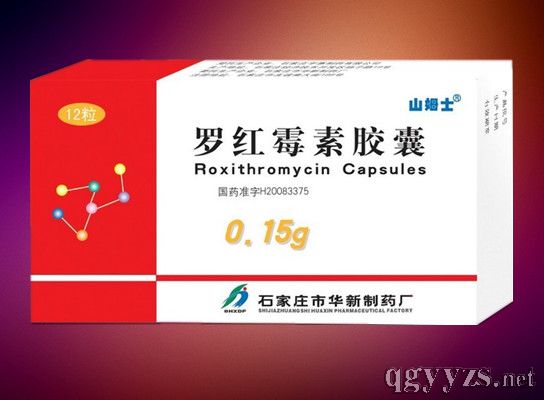 羅紅霉素膠囊