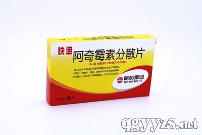 阿奇霉素分散片