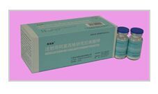 注射用阿莫西林鈉克拉維酸鉀0.6g