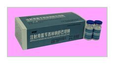 注射用氨芐西林鈉舒巴坦鈉3.0g