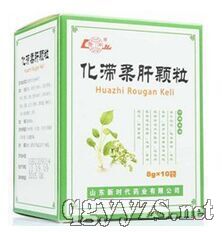 化滯柔肝顆粒