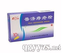 普濟(jì)痔瘡栓