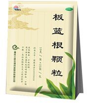 板藍(lán)根顆粒