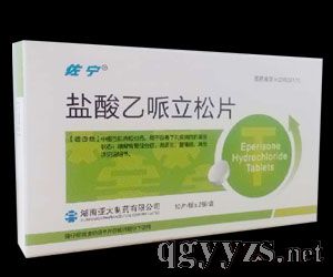 鹽酸乙哌立松片20片