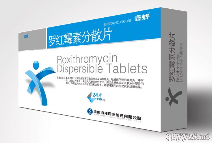 羅紅霉素分散片