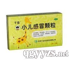 小兒感冒顆粒