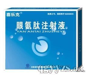 �۰���ע��Һ