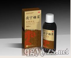 夜寧糖漿