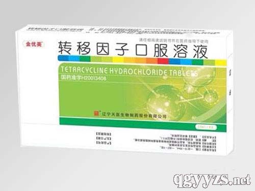 轉(zhuǎn)移因子口服溶液金優(yōu)美