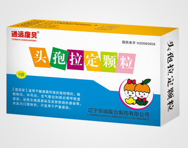 (通遠(yuǎn)康貝)頭孢拉定顆粒(9袋)