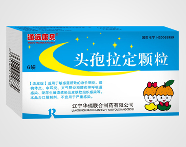 (通遠(yuǎn)康貝)頭孢拉定顆粒(6袋)