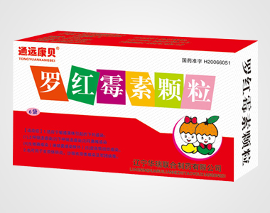 (通遠(yuǎn)康貝)羅紅霉素顆粒(6袋)