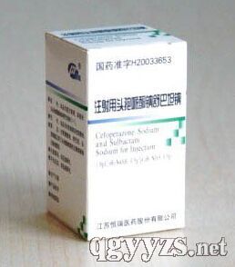 注射用頭孢哌酮鈉舒巴坦鈉
