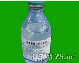 �Ȼ��cע��Һ250ml:2.25g