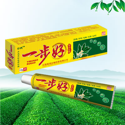 一步好草本乳膏