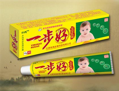 一步好寶寶乳膏