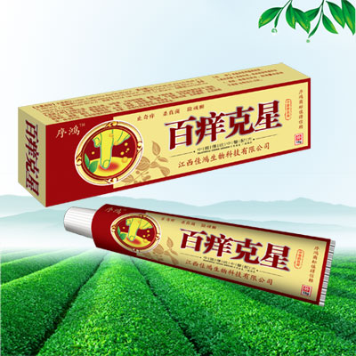 百癢克星中草藥乳膏