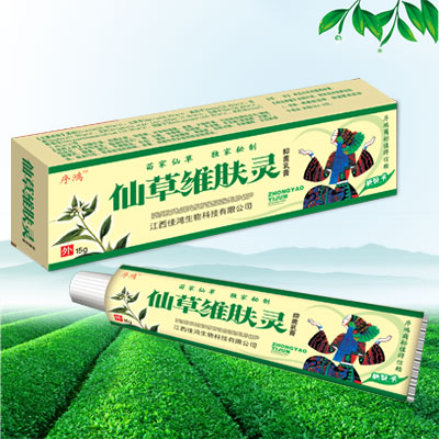 仙草維膚靈抑菌乳膏