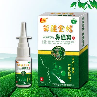 苗疆金蟾鼻通爽噴劑