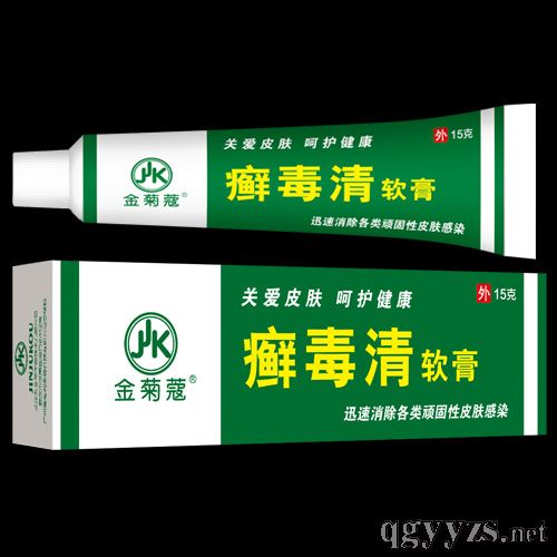 癬毒清軟膏