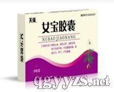 女寶膠囊