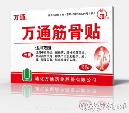 �fͨ����N���t(y��)����е��