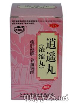 逍遙丸(濃縮丸)