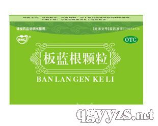 板藍(lán)根顆粒