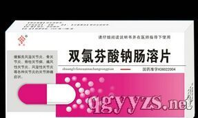 �p�ȷ����c�c��Ƭ