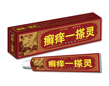 癬癢一搽靈