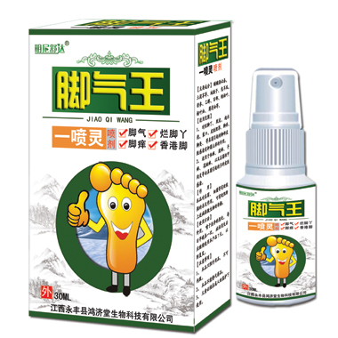 腳氣王一噴靈噴劑