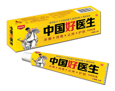 中國好醫(yī)生乳膏