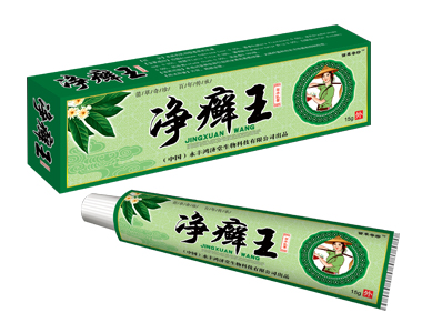 凈癬王草本乳膏
