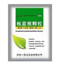 板藍(lán)根顆粒