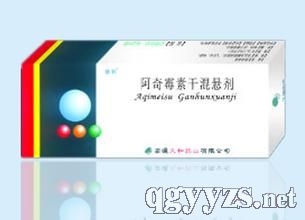 阿奇霉素干混懸劑