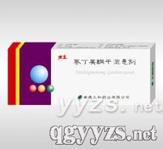 萘丁美酮干混懸混劑