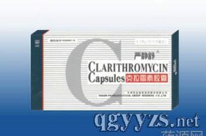 克拉霉素膠囊